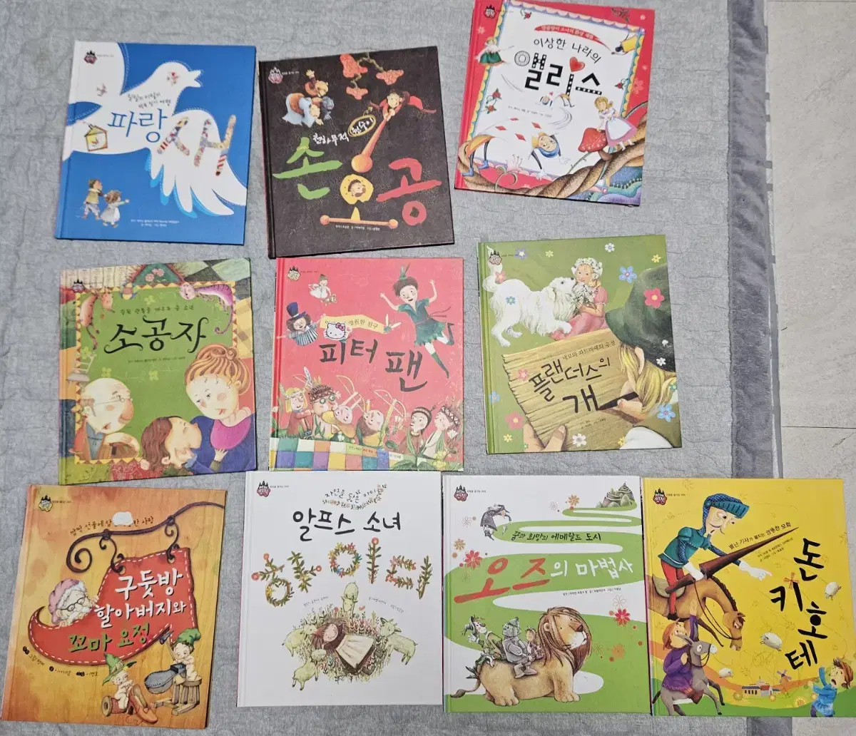 韓国語　絵本　世界名作童話　セット　한국어 세계명작동화 전집 韓国語 絵本 世界名作童話 セット 한국어 세계명작동화 전집